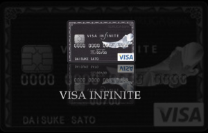 VISAのブラックカード Visa Infinite