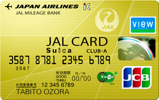 JALカード CLUB-A（Suica）